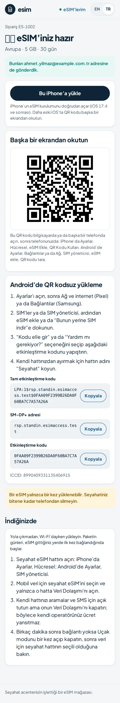 esim